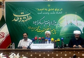 آغاز طرح آزادی زندانیان بدهکار در هفته وحدت با شعار «به عشق رسول‌الله می‌بخشیم»