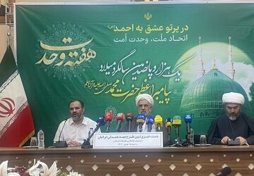 آغاز طرح آزادی زندانیان بدهکار در هفته وحدت با شعار «به عشق رسول‌الله می‌بخشیم»