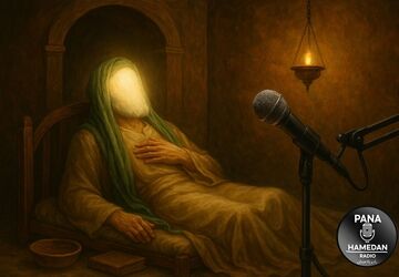 به‌مناسبت سالروز شهادت امام زین‌العابدین (ع)