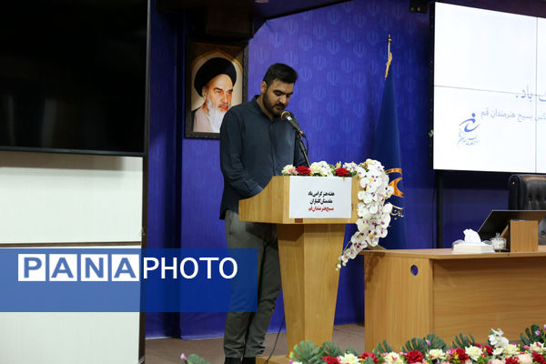 اختتامیه جشنواره فیلم بسیج هنرمندان استان قم