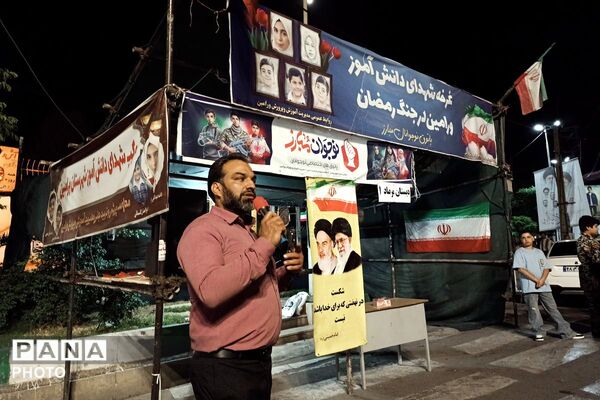 اجتماع پرشور دانش‌آموزان دبستان پسرانه مرصاد۱ در غرفه شهدای دانش آموز ورامین 