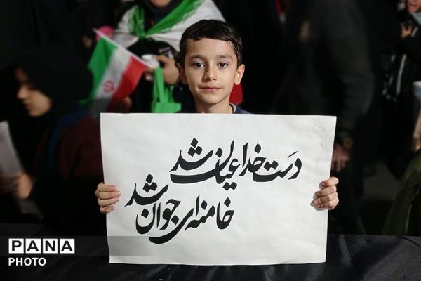 بیعت باشکوه در شهرستان ملارد