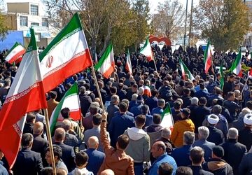 یک میهن یک صدا