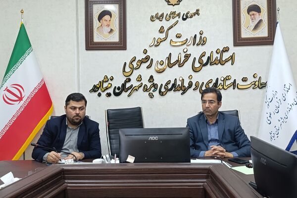 نشست بر خط قرارگاه‌های میدان 14صفر 3 با استاندار خراسان رضوی در فرمانداری نیشابور