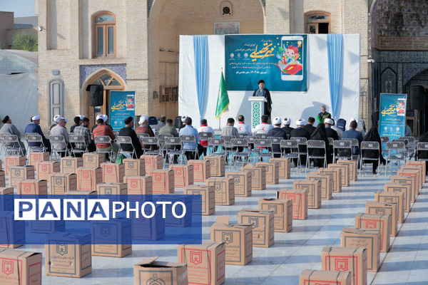 برپایی آیین «مهر تحصیلی» در قم