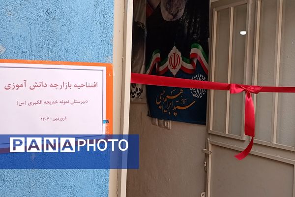 بازارچه خلاقیت؛ جشن خوداتکایی دختران خدیجه‌الکبری در قالب دست‌سازه‌ها و طعم‌ها