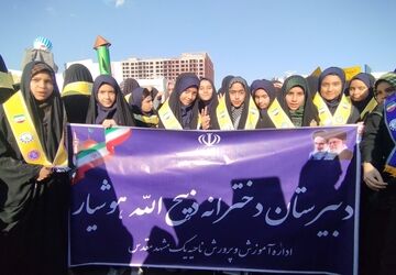 فریاد استقلال در مدرسه هوشیار همزمان با ۱۳ آبان روز دانش آموز