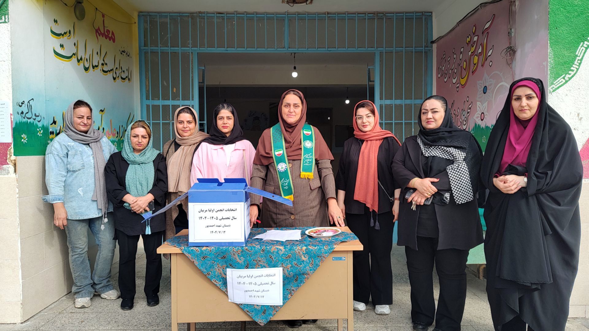 جلسه انتخابات انجمن اولیا و مربیان در دبستان شهید احمدپور قائمشهر