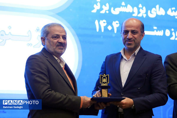 مراسم روز ملی پژوهش