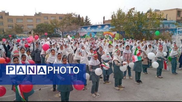 طلوع آگاهی در دل های کوچک؛ جشن روز دانش آموز در دبستان لطیفه