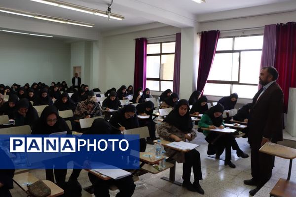 آزمون استخدامی آموزش‌ و پرورش در مشهد