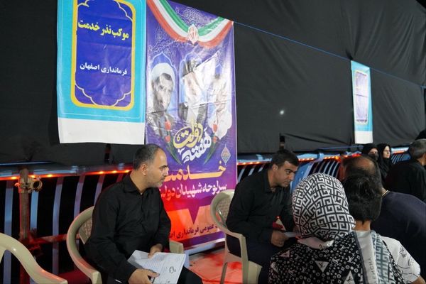 برپایی مواکب نذر خدمت به‌مناسبت اربعین حسینی در خیابان بزرگمهر اصفهان