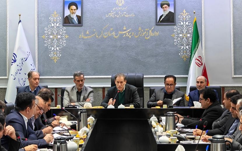 عدالت آموزشی و کیفیت‌بخشی، دو اولویت اصلی آموزش و پرورش کرمانشاه است