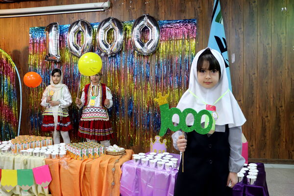 برگزاری جشن 1000 دانش‌آموزان کلاس سوم 
