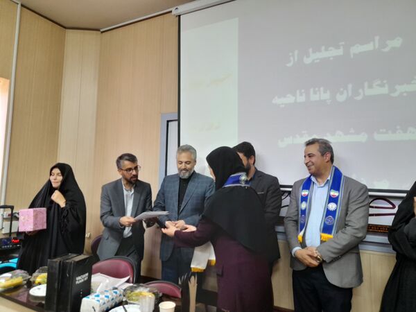 مراسم تجلیل از دانش‌آموزان برتر خبرنگار پانا