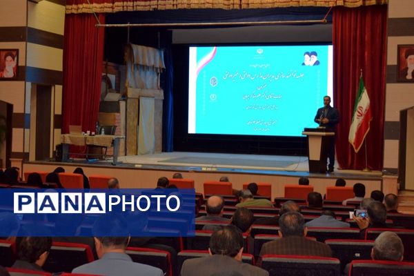 جلسه توانمندسازی مدیران مدارس دولتی و غیر دولتی منطقه ۱۴ 