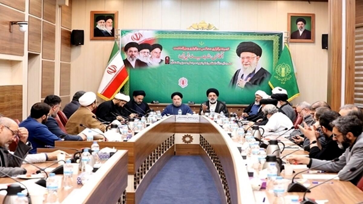 راهبردها و سیاست‌های برگزاری آیین‌های بزرگداشت «قائد شهید امت»