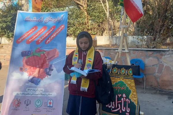 اعزام دانش آموزان شهرستان ورامین به اردو یک روزه تمشک