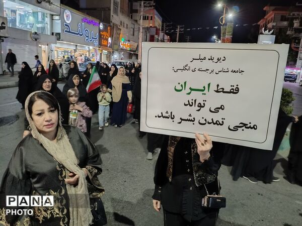 حضور مردم هشتگرد در  هشتادو دومین شب راهپیمایی