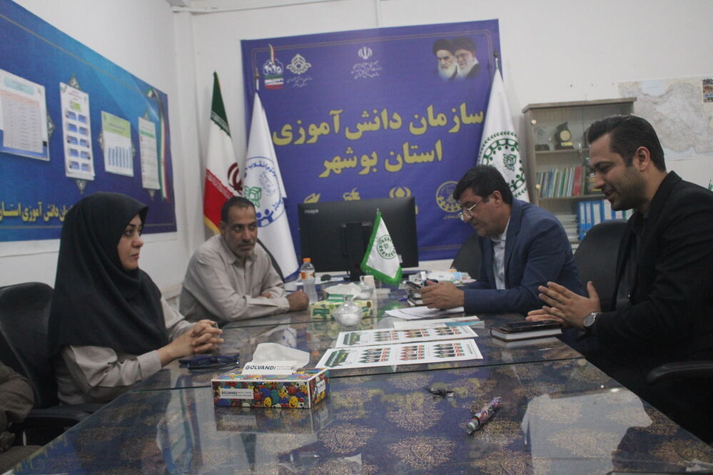جلسه هم‌اندیشی کارکنان سازمان دانش‌آموزی استان بوشهر