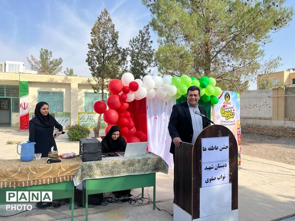آموزشگاه شهید نواب صفوی، میزبان جشن عاطفه‌ها