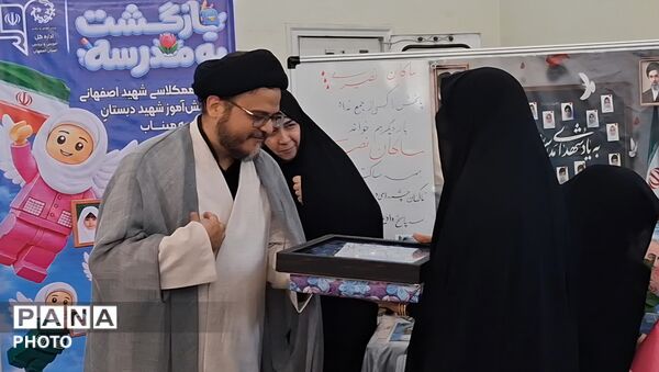 طنین زنگ «مهر و مقاومت» در شهرستان کوهپایه