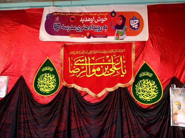 برگزاری رویداد "هفته ماها" در دبیرستان پاینده اهواز