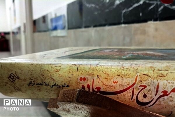 قرآن ، عترت و نماز ؛ سه نشانه برای راهیابی به روشنایی