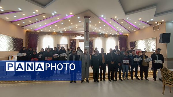 مراسم تجلیل و تقدیر از مربیان بخش پرورشی و تربیتی آموزش و پرورش نیشابور 