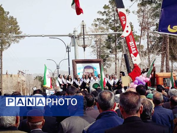 راهپیمایی یوم الله بیست و دوم بهمن ماه در خلیل آباد