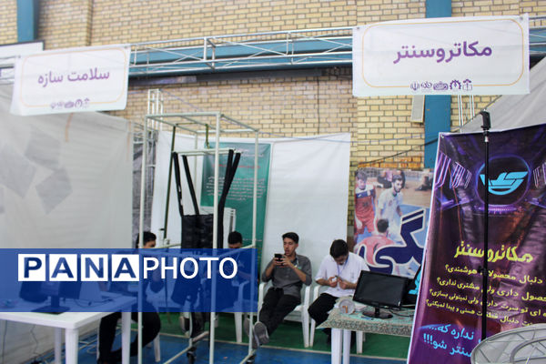 چهارمین جشنواره خلاقیت و دست‌سازه هنرستان قدس قم