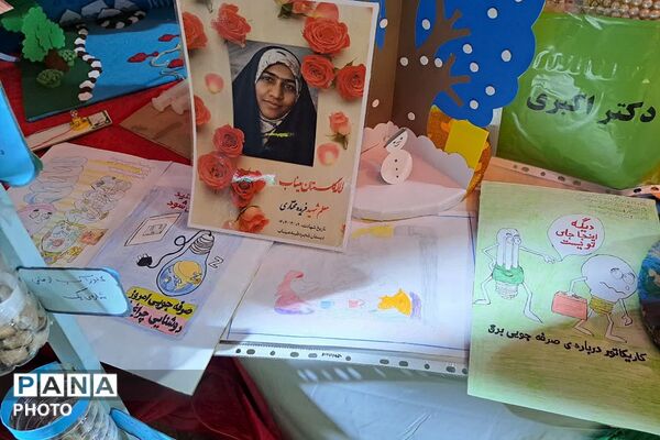  بازدید رئیس سازمان دانش‌آموزی شهرستانهای استان تهران از غرفه «با انرژی‌ها» در منطقه کهریزک