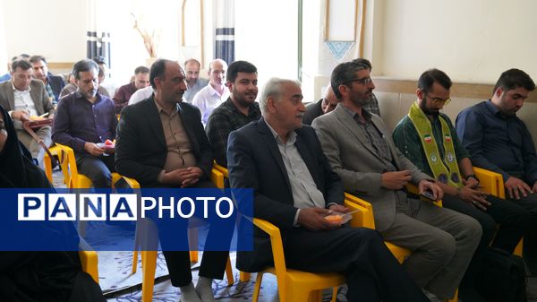 گردهمایی آموزشی معاونان پرورشی، مسئولان و کارشناسان سازمان دانش‌آموزی استان اصفهان