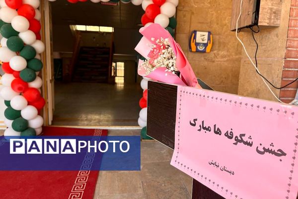 جشن شکوفه‌ها در مدارس بهارستان‌دو؛ آغاز سفری تازه برای کلاس اولی‌ها