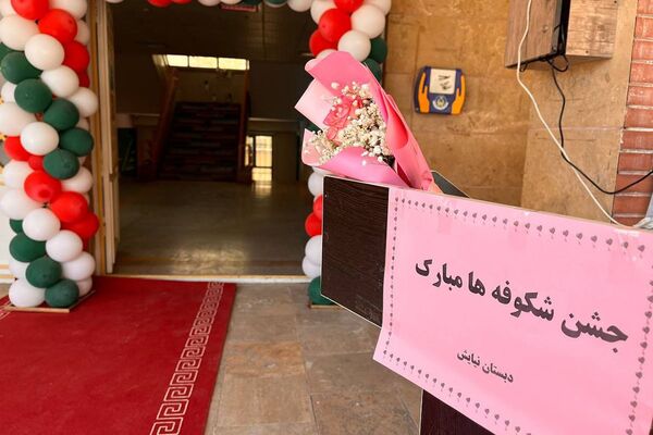 جشن شکوفه‌ها در مدارس بهارستان‌دو؛ آغاز سفری تازه برای کلاس اولی‌ها