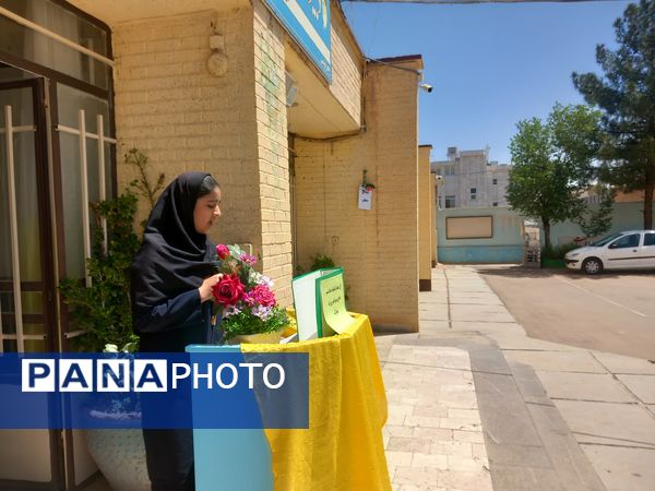 آیین نواخته شدن زنگ سپاس معلم