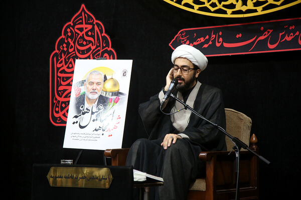 مراسم بزرگداشت شهید «اسماعیل هنیه» در قم