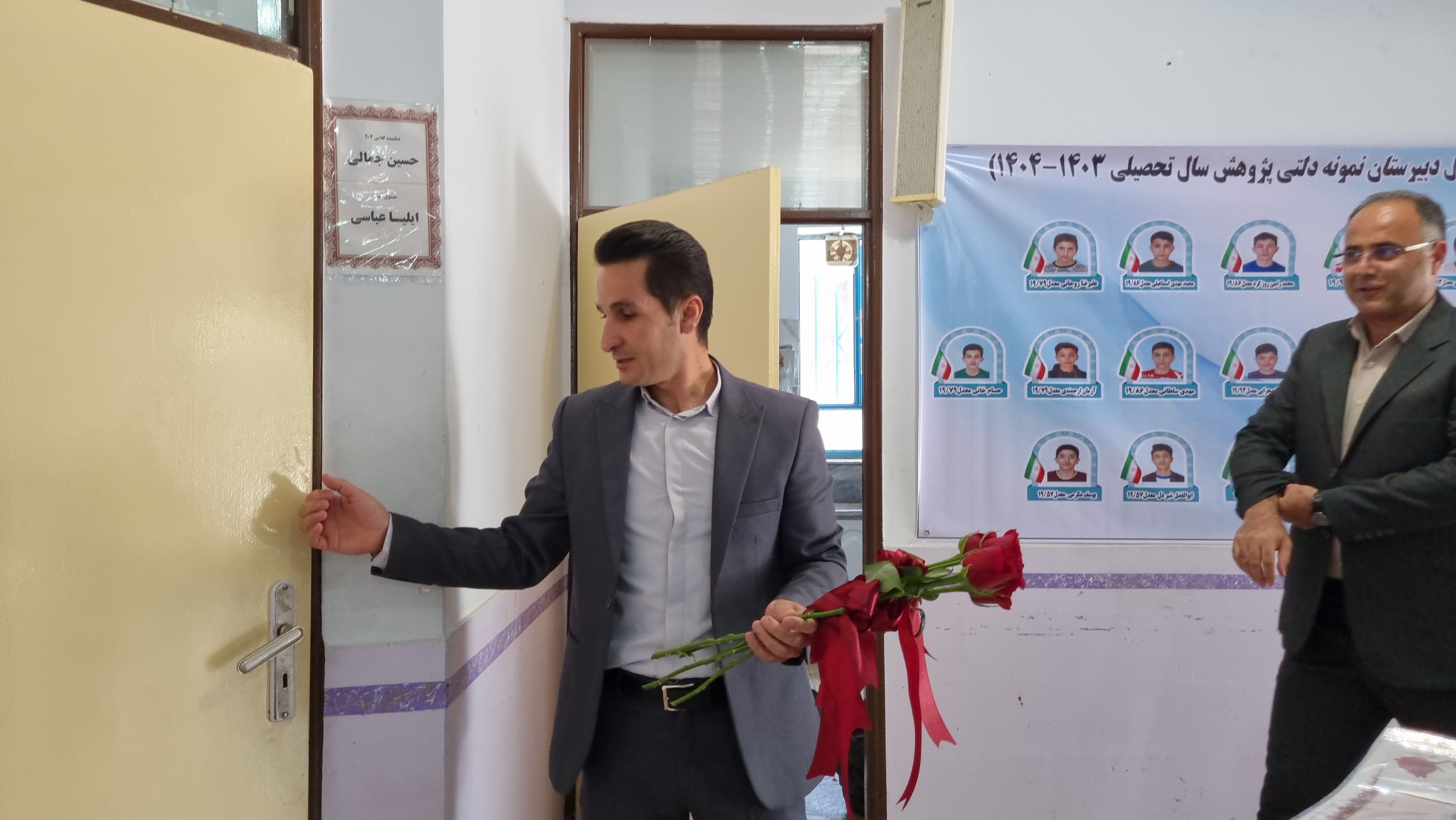 تقدیر از معلمان دبیرستان نمونه دولتی پژوهش آشخانه