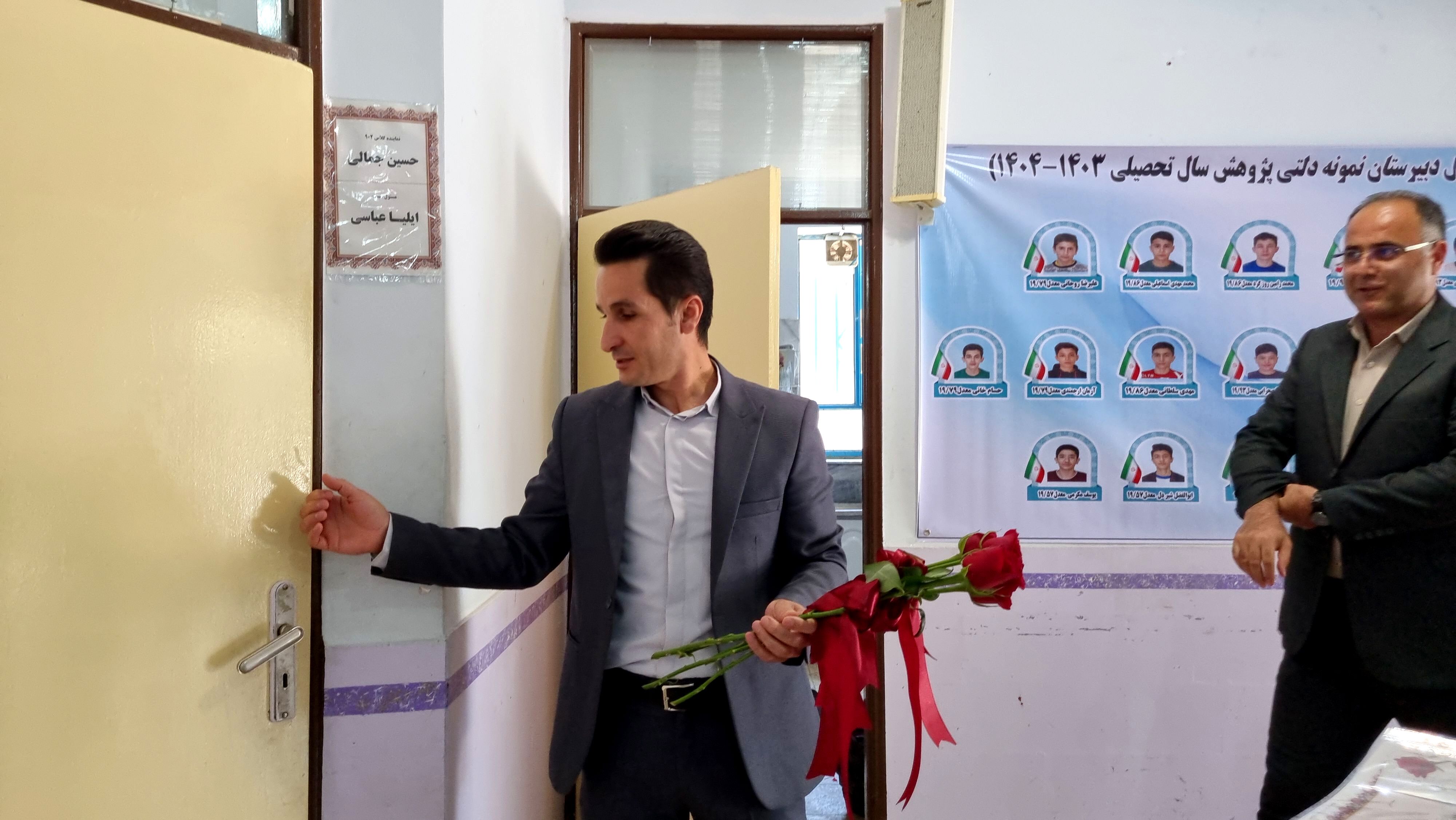 تقدیر از معلمان دبیرستان نمونه دولتی پژوهش آشخانه
