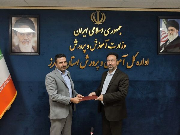 انتصاب مشاور مدیرکل در امور بازنشستگان آموزش و پرورش استان البرز