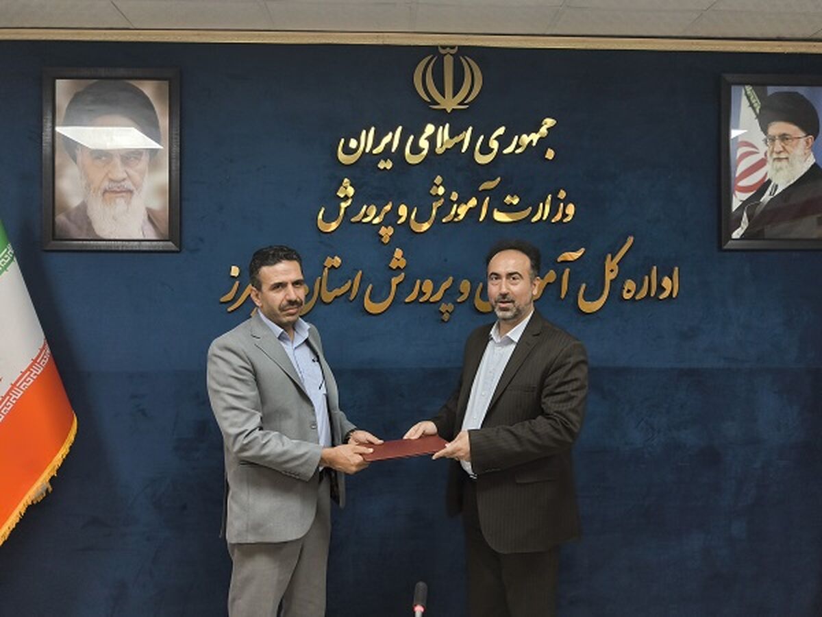 انتصاب مشاور مدیرکل در امور بازنشستگان آموزش و پرورش استان البرز