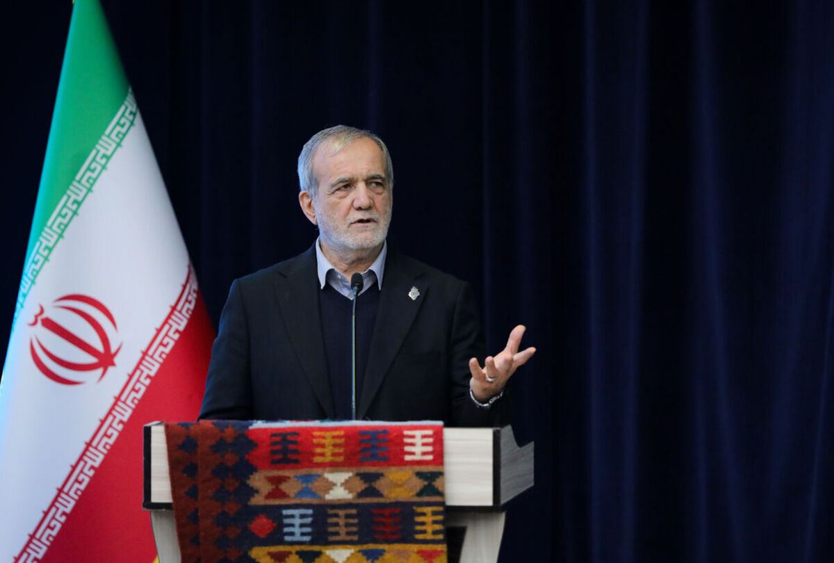 پزشکیان:منابع زیاد داریم، بد مصرف می‌کنیم/ حل مشکلات با اصلاح رفتارها