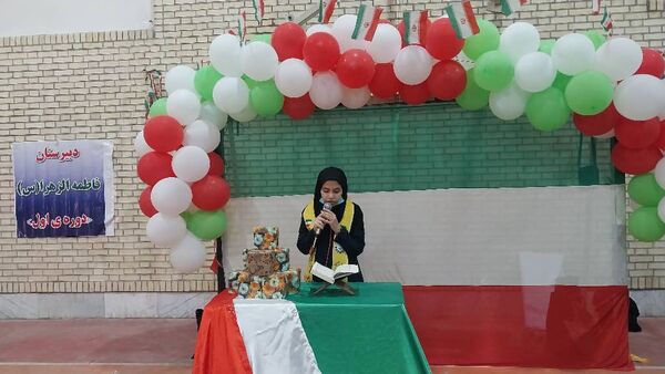 جشنواره مادر و دختر در پارسیان