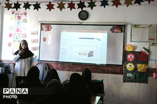 دوره آموزشی آموزگاران پایه مدارس ابتدایی شهر پرند