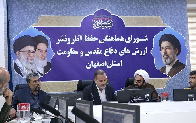 آئین تکریم ۶۰۰ پیشکسوت دفاع مقدس اصفهان در موزه دفاع مقدس برگزار می‌شود