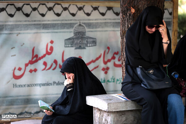 تاسوعا حسینی در دانشگاه تهران