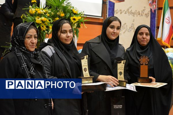 تجلیل از افتخارآفرینان کنکور