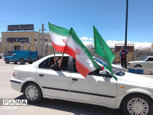 چلیچه در سوگ رهبر شهید