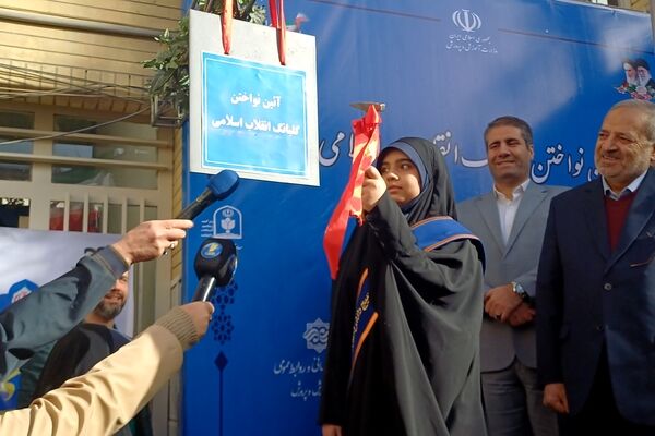 آیین نواختن گلبانگ انقلاب اسلامی