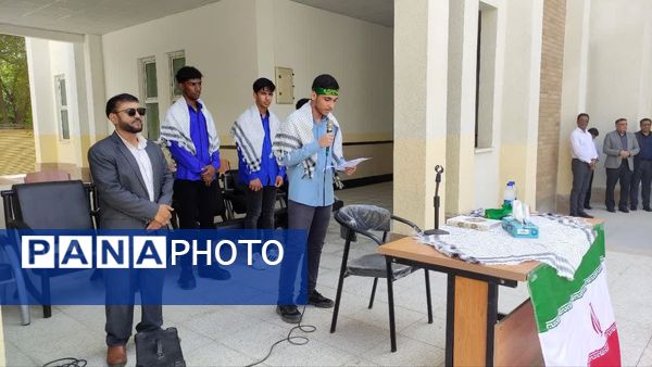 گرامیداشت شهید سید حسن نصرالله در دبیرستان ابن سینا بندرعباس